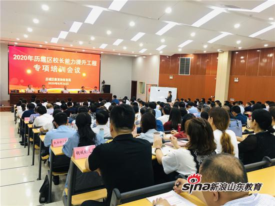 济南历城区教师招聘_2017济南历城区教师招聘真题答案解析 7(3)