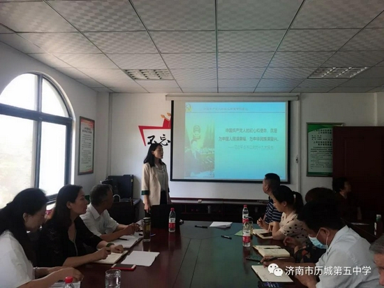 时锐老师参加社区双报到工作,为社区讲主题党课