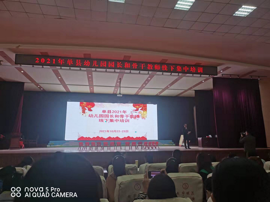 单县所有幼儿园排行_单县人民路幼儿园六一文艺汇演