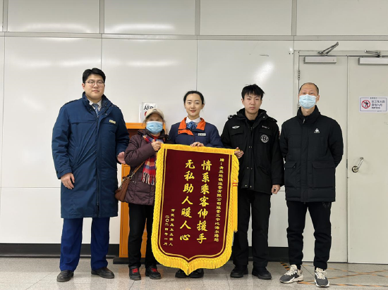  （乘客家属送上锦旗表达感谢）