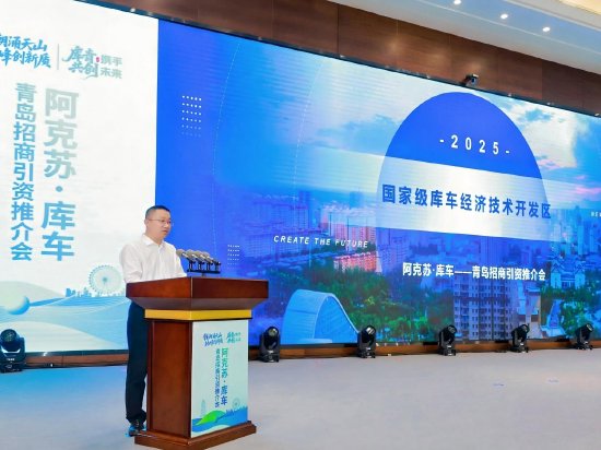 （库车经济技术开发区党工委委员、管委会副主任 徐峰）