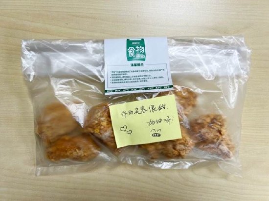 女孩领取的余量食物和茜茜手写的鼓励纸条