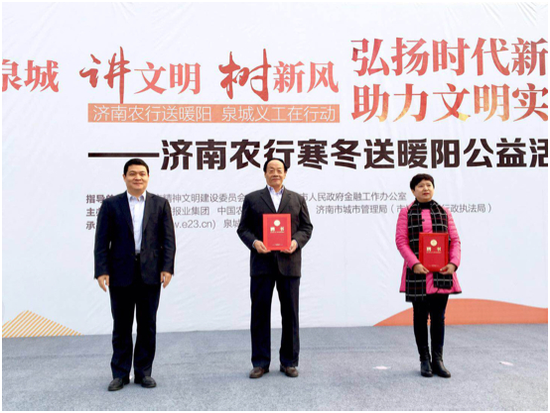 耿曙明為泉城義工農業銀行濟南分行服務團榮譽團長辛安、房澤秋頒發聘書