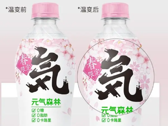 樱花白气泡水温变可「开花」 图源网络