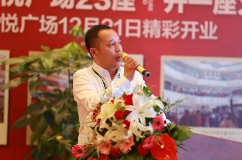 营运部进场流程讲解