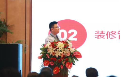 工程部装修施工保障讲解