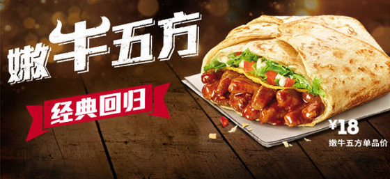 △kfc官网宣传图
