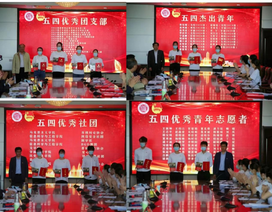 五四座谈会