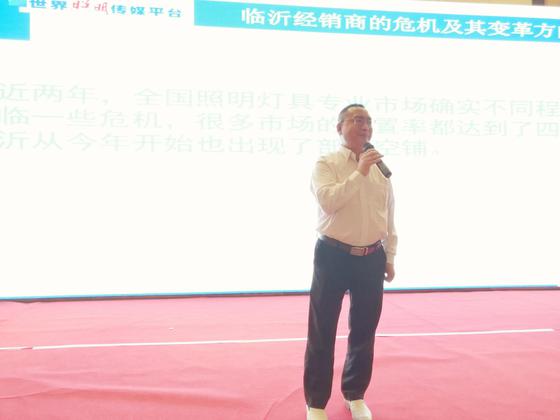 中国建材流通协会灯饰委员会主席、世界照明时报总编黄河