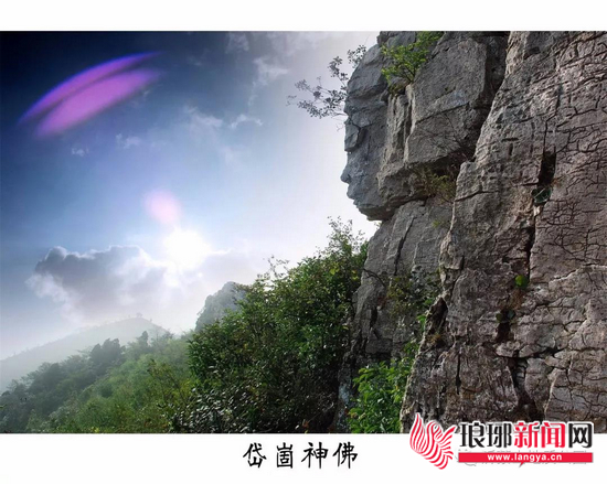 岱崮神佛景观(资料图片)