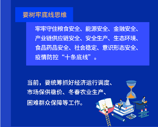 来源:滨州网