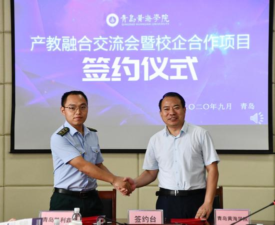 青岛黄海学院副校长梁忠环与企业代表签署校企合作协议