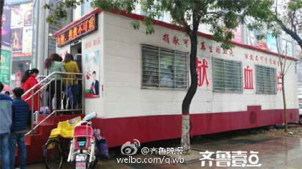 濱州一產婦急需大量B型血救命，市民冒雨來獻血，溫暖一座城。