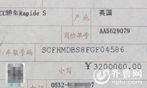 薛先生购买汽车的票据，显示车的价格为320万人民币。（视频截图）
