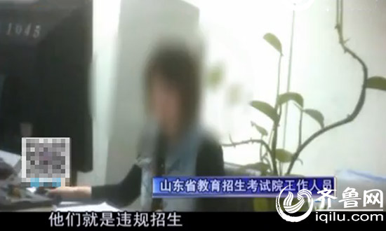 注冊(cè)入學(xué)后，招生老師口中所說(shuō)的可以輕松通過(guò)的考試，卻讓不少學(xué)生陷入了困境（視頻截圖）
