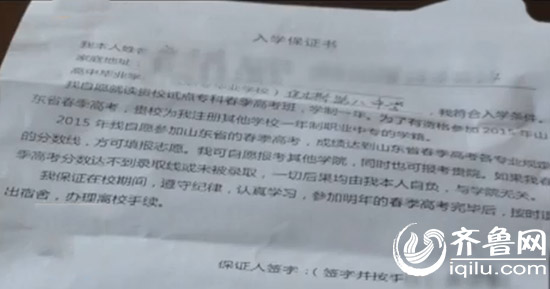 被建筑專業(yè)錄取卻參加電子考試，跨專業(yè)考試，跨專業(yè)學(xué)習(xí)的情況十分普遍（視頻截圖）
