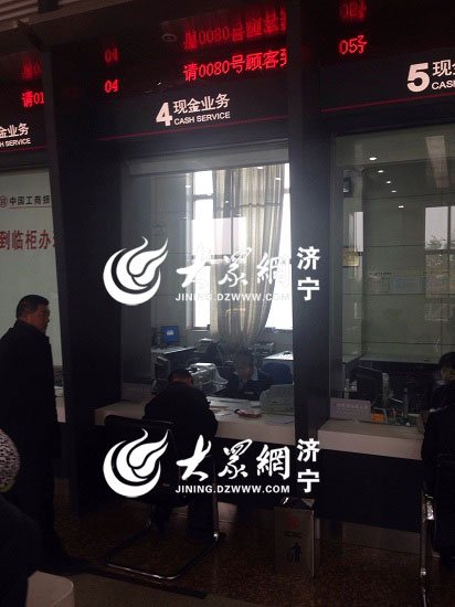 市民正在4號窗口辦理業務，作出不當動作的工作人員已經離開。