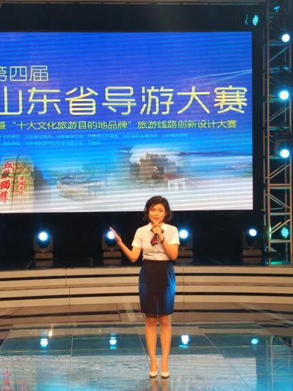 第四届山东省导游大赛济南导游获中英文组双冠军