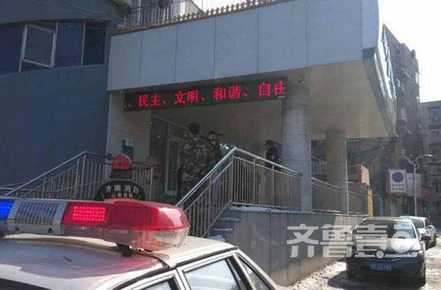 銀行門口有炸彈?假的!濟南小伙忘拉行李箱召來特警