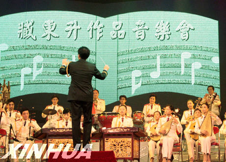情深谊长——著名作曲家臧东升作品音乐会在民族管弦乐合奏的《迎亲人》中拉开序幕。