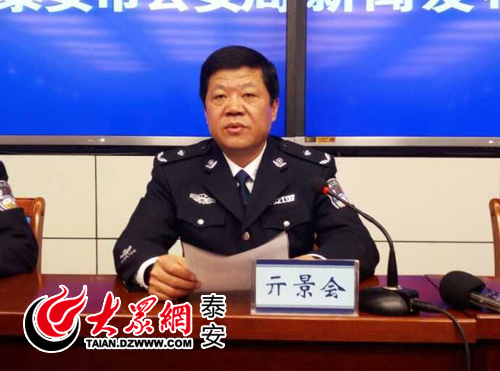 泰安金店抢劫案告破 两嫌疑人归案均为90后