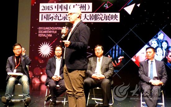 观影后中外专家座谈