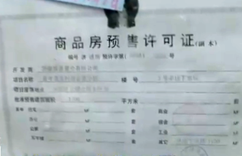 昨天上午，記者來(lái)到了青年居易小區(qū)。業(yè)主們說(shuō)，開發(fā)商銷售車位的通知，是12月6號(hào)貼出來(lái)的，標(biāo)價(jià)3萬(wàn)7一個(gè)起賣。車位的價(jià)錢不算貴，可小區(qū)業(yè)主的異議卻不小。