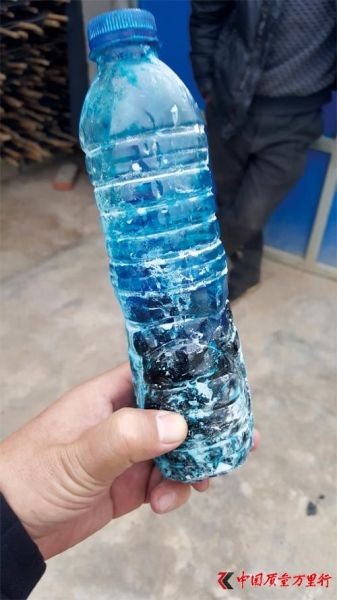染粉皮的亮兰