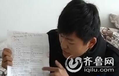 檔案中結(jié)婚女子姓名、身份證號(hào)和李翠的身份證信息確實(shí)一模一樣