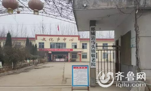 在郯城的養(yǎng)老院里，老人們被凍得瑟瑟發(fā)抖，讓人納悶的是，在老人們宿舍里明明有空調(diào)卻不開。（齊魯頻道記者拍攝）