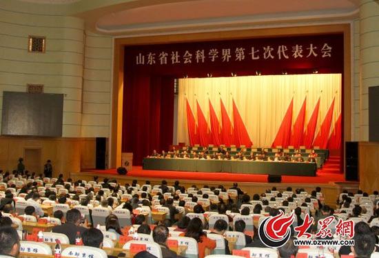 12月25日上午，山东省社会科学界第七次代表大会在济南闭幕。 记者 王长坤 摄