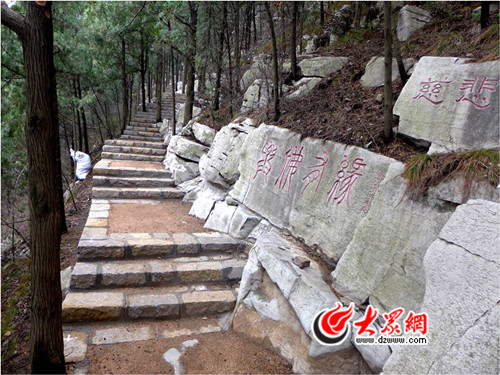 金雞嶺山體公園