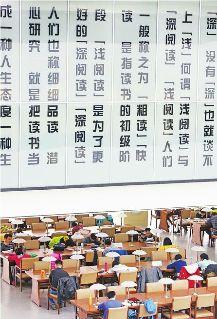 市民在济南市图书馆阅读、学习