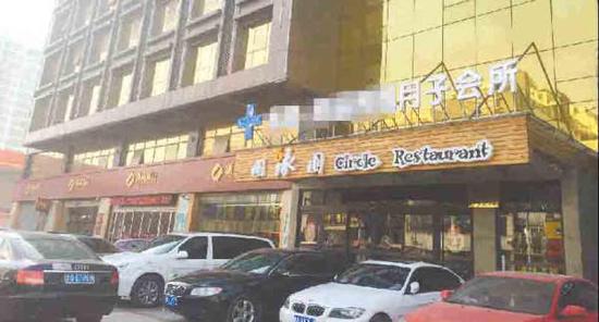 濟南某家酒店式月子會所，收費從四萬九千九到十五萬九千九不等