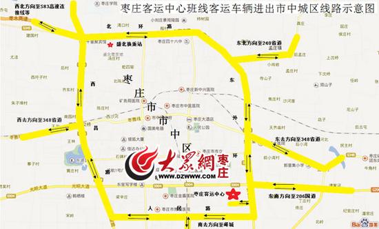 棗莊客運中心車輛進出市中城區(qū)線路示意圖