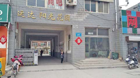 华山西路沿线的运达·阳光花园小区经常停水, 居民实在难以忍受