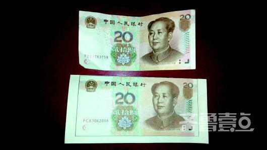 20元真币与假币的对比,上图为真币,下图为假币。齐鲁壹点记者赵磊摄