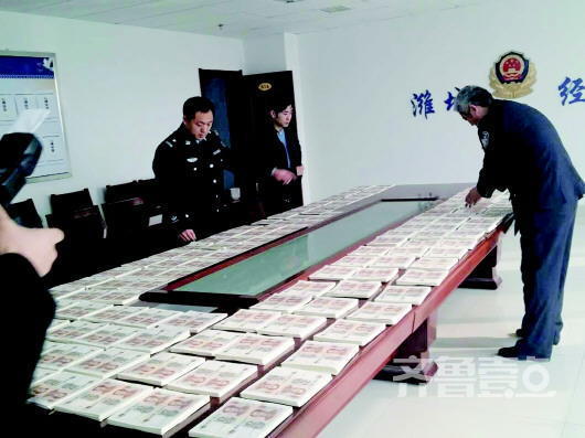 警方展示缴获的假币半成品。警方供图