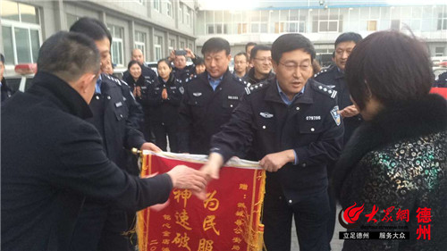 民警办案神速 市民送锦旗致谢