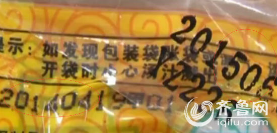 方便面和鹵蛋的生產(chǎn)日期間隔時(shí)間最長(zhǎng)的竟達(dá)到了近一年零兩個(gè)月（視頻截圖）