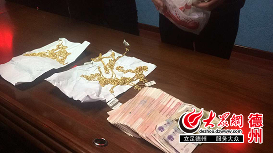 办案民警追缴回来的赃物及赃款
