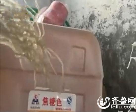 有了酱油精,“你要什么颜色,给你调什么颜色,颜色不是问题。”(视频截图)