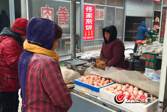 萊蕪市民購(gòu)買雞蛋