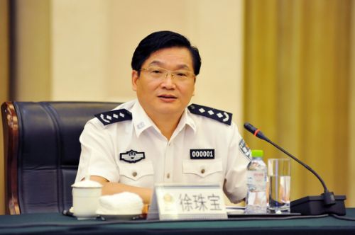 徐珠寶