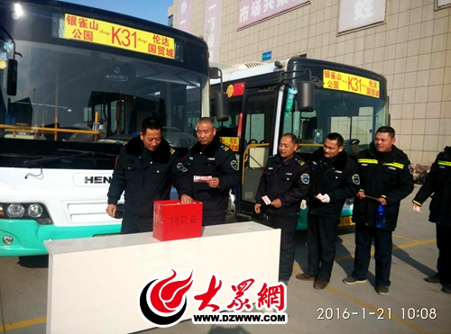 　公交集團一公司K31路、K206路、K210路駕駛員，路隊管理人員正在捐款
