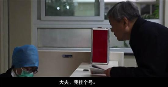 老父親最終決定掛號(hào)去見兒子