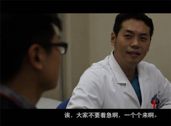 兒子一直在忙,都沒有發(fā)現(xiàn)等待的父親,還叮囑病人們不要著急,一個(gè)個(gè)來