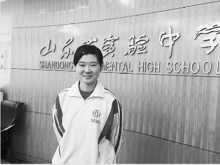 正在省實驗中學上高二的邊文菁