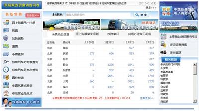 1月23日，邢臺東站，一旅客攜仿真槍進站乘車被拘留，民警從行李包內取出可疑槍支。