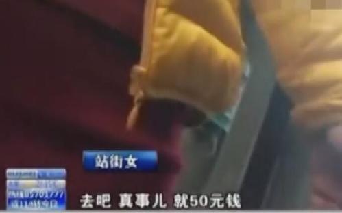 民警依法將女子行政拘留